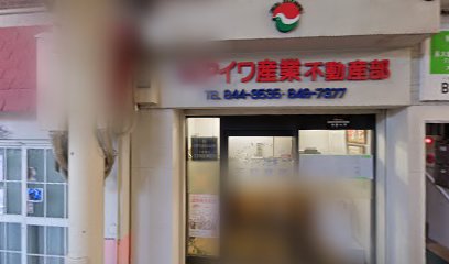 横田精肉店