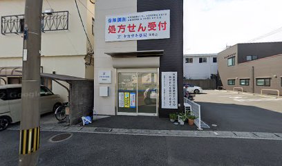 タカサキ薬局 別府店