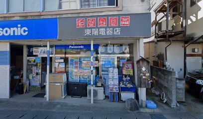 Panasonic shop 東陽電器店