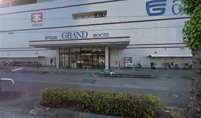 めがね工房 フジグラン高知店