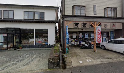 冨田商店