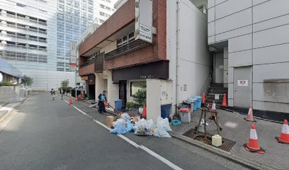 御花茶園