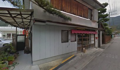 中山菓子店