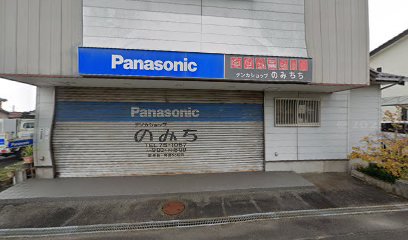 Panasonic shop のみちデンカショップ