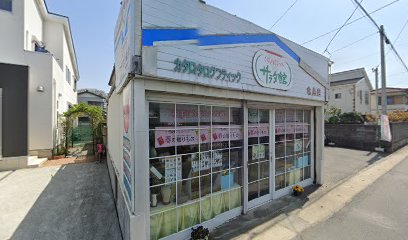 シャディサラダ館北島店