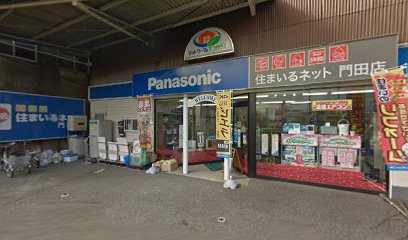 Panasonic shop 横田電器