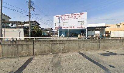 文化シヤッター株式会社 御着工場