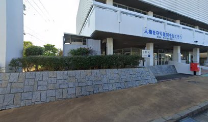 芦屋町ボランティア活動センター