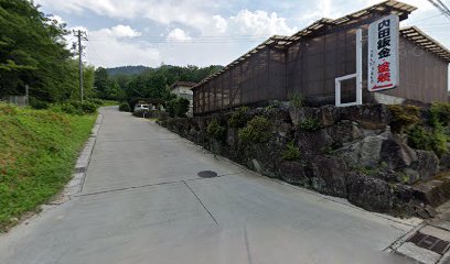 内田自動車鈑金工業所