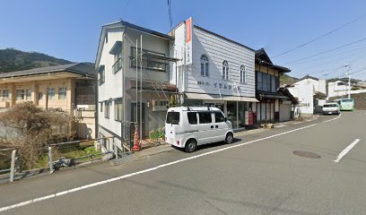 イサム電工（有）