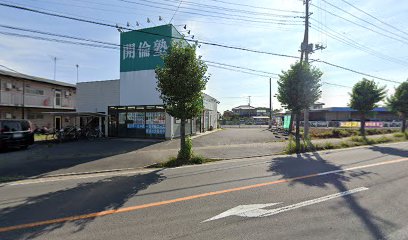 開倫塾 岩井校