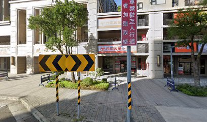 台湾房屋文青捷运直营店