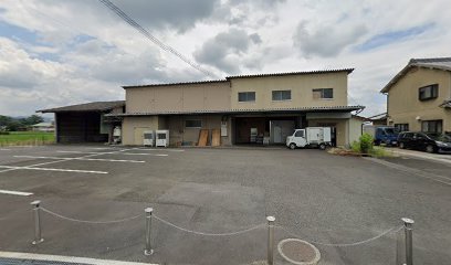 山富精肉店