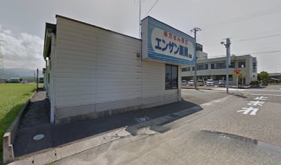 エンザン薬局 丸岡店
