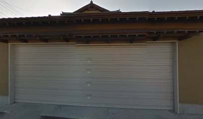 （有）増田建材