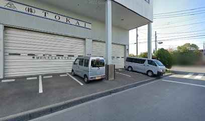 （株）TOKAI 千葉営業所