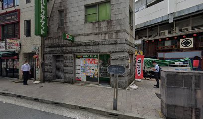 宇田商店