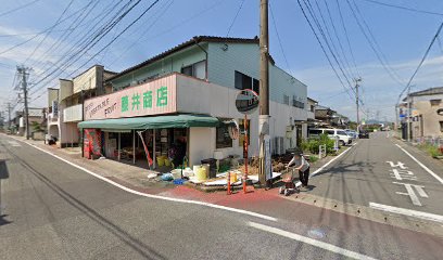 藤井商店