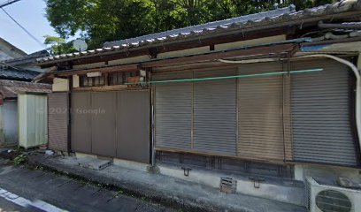 新谷薬店