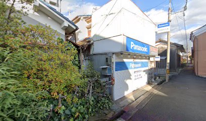 Panasonic shop 竹内電気