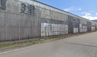 日建リース工業（株） 吉田工場