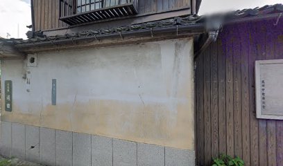 堀田古美術店