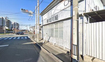 （株）北川組 伊勢支店