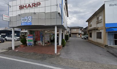 （株）平田電化センター