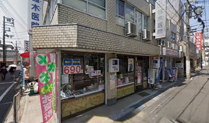 メガネの和光 西明石店