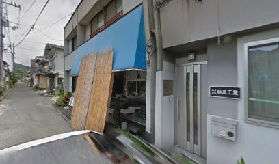 佐藤魚店