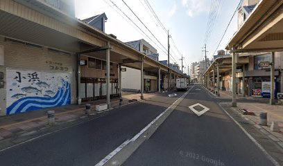 西井金物店