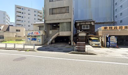 山崎歯科医院