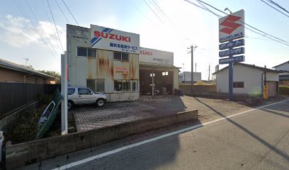 藤田自動車サービス