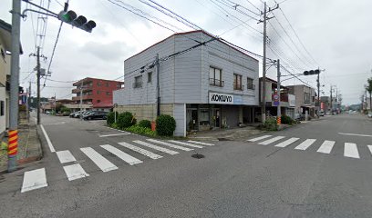 大吉屋文具店