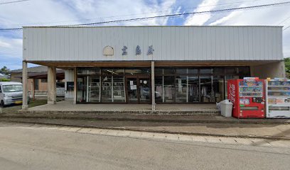 高島屋蕗田店