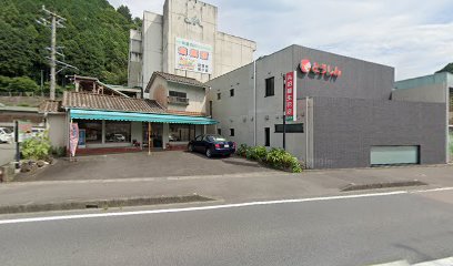 丸田屋生花店