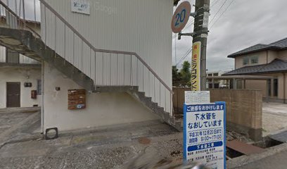 作田瓦店