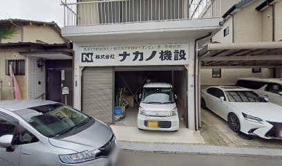 小規模通所デイサービスなごみ