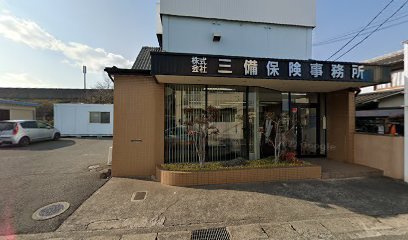 (株)三備保険事務所