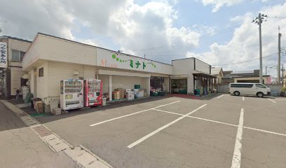 田代食品鷹巣店