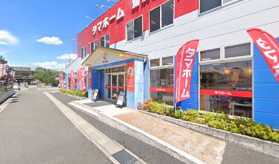 タマホーム 加須店