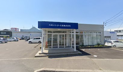 三和シヤッター工業（株） 福島統括営業所