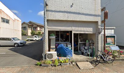 宗野燃料店