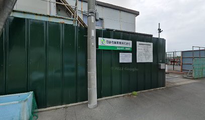 日野金属産業(株) 第二事業所