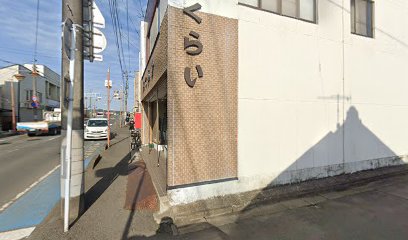 桜井カバン店