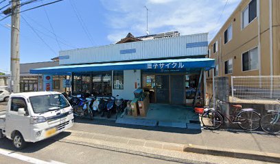 唐子サイクル