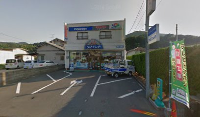 Panasonic shop 宇田電器店