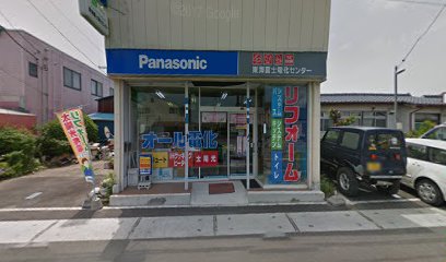 Panasonic shop （株）東海富士電化センター