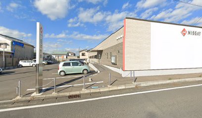 日本生命保険相互会社 館山営業部