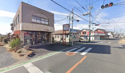 損保ジャパン代理店・武藤総合保険事務所